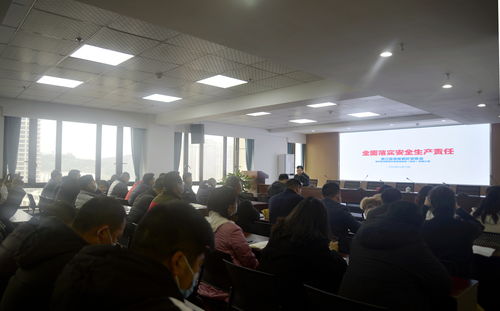 綦江旅游度假区召开安全生产和社会稳定工作会议